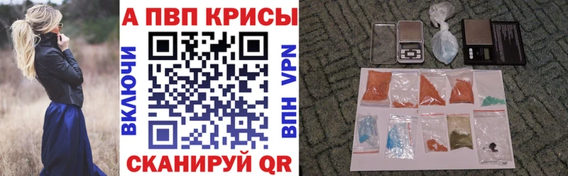 Наркошоп купить APVP  Марихуана  Меф мяу мяу  ГАШИШ  COCAIN  Куса