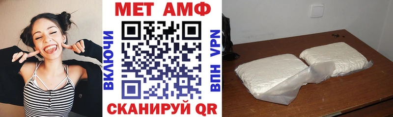АМФ VHQ  Купить  Куса 