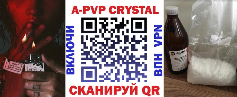 Alpha PVP крисы CK  Купить  Куса 