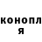 Кодеин Purple Drank Ilya Krivorotov