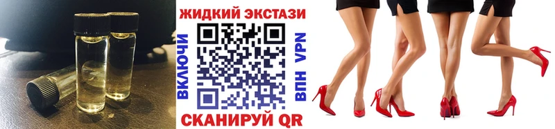 Бутират 1.4BDO  Купить где  Куса 