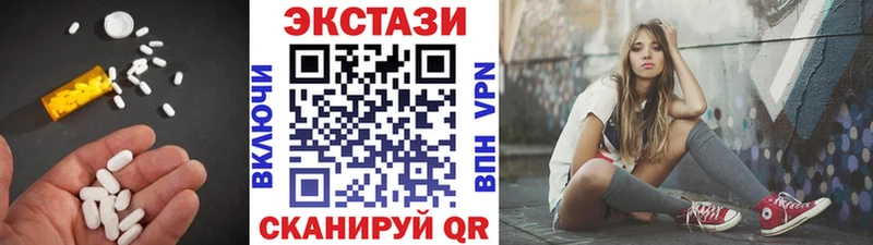 Ecstasy Philipp Plein  Купить закладки  Куса 