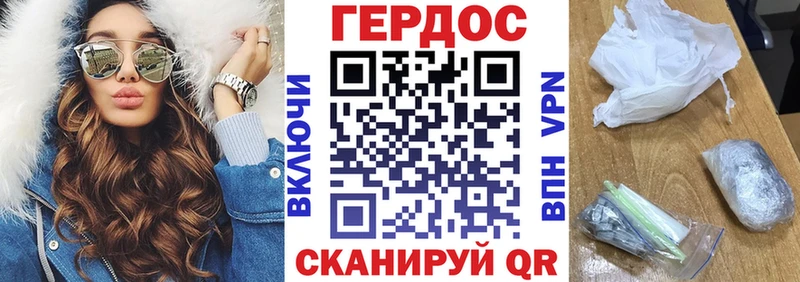 Купить где  Куса  Героин Heroin 