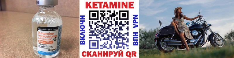 Купить закладки  Куса  Кетамин ketamine 