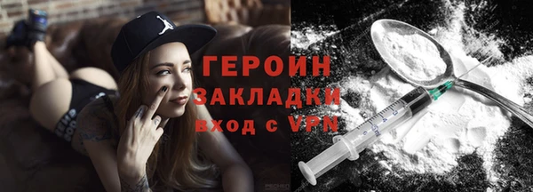 мефедрон Горно-Алтайск