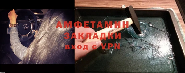 винт Горнозаводск