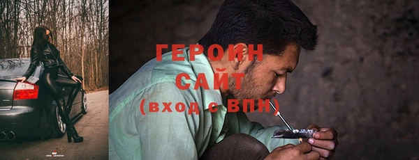 мескалин Горняк