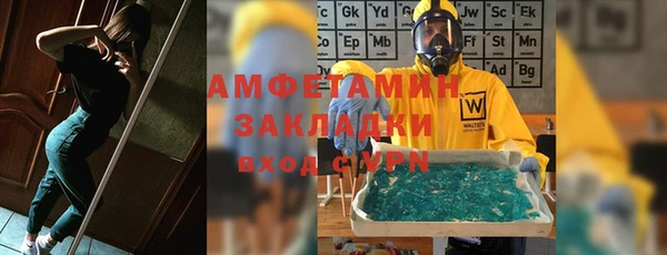 винт Горнозаводск