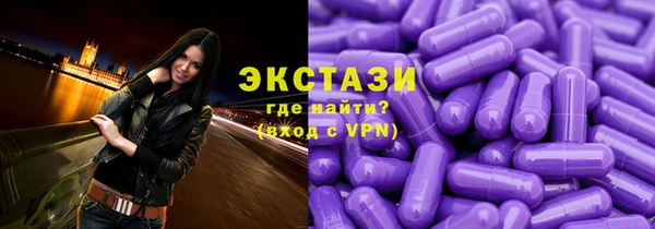 мескалин Горняк