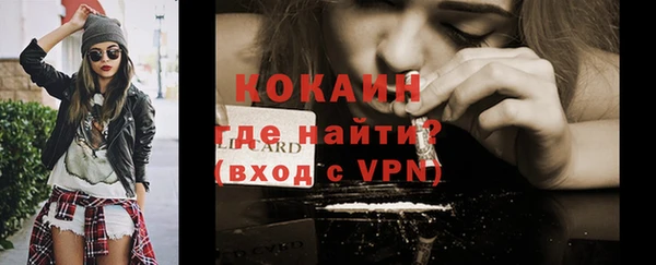 винт Горнозаводск