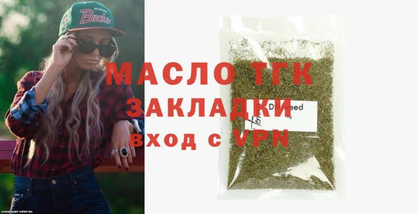 мескалин Горняк