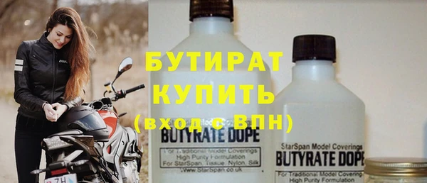 мескалин Горняк