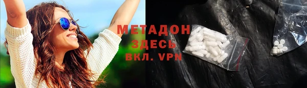 кокс Вязьма