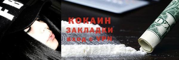 винт Горнозаводск