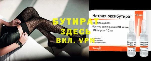 мефедрон Горно-Алтайск