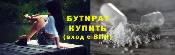 мескалин Горняк