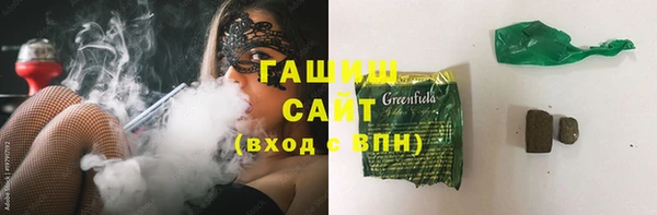 мефедрон Горно-Алтайск