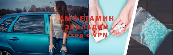 винт Горнозаводск