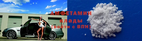винт Горнозаводск