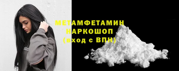 мефедрон Горно-Алтайск