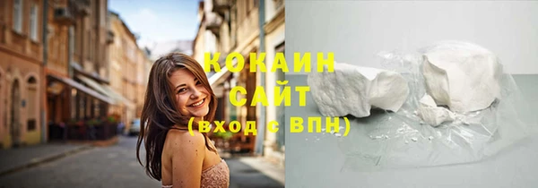 мефедрон Горно-Алтайск