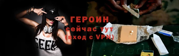 мескалин Горняк