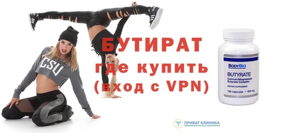 мескалин Горняк