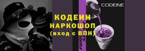 мефедрон Горно-Алтайск