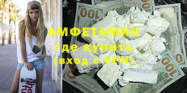 мескалин Горняк