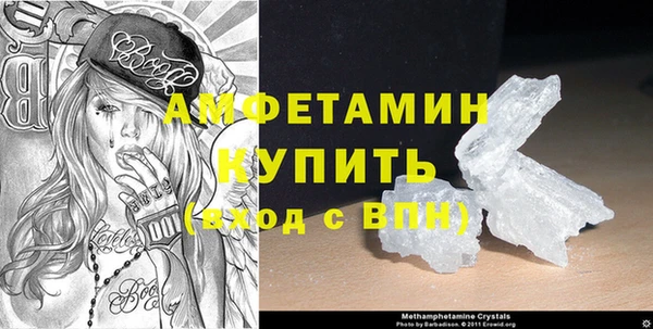 винт Горнозаводск