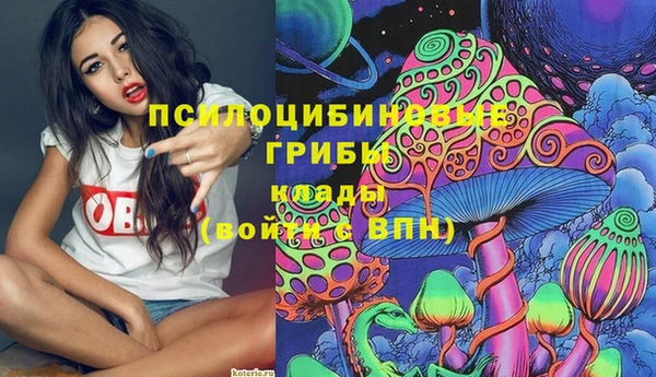 мефедрон Горно-Алтайск