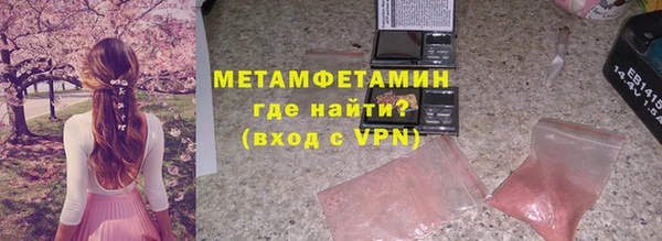 кокс Вязьма