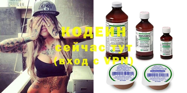 мескалин Горняк