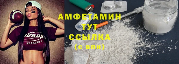 мефедрон Горно-Алтайск