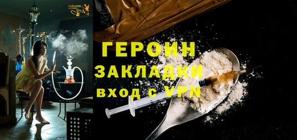 винт Горнозаводск