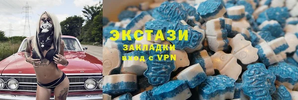 винт Горнозаводск