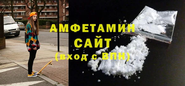 мефедрон Горно-Алтайск