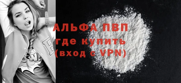 мефедрон Горно-Алтайск