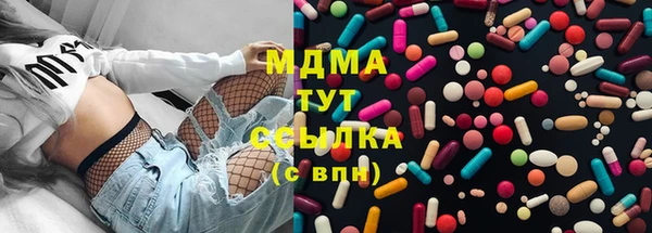 мескалин Горняк
