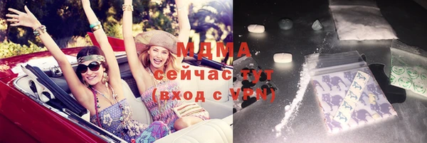 мескалин Горняк