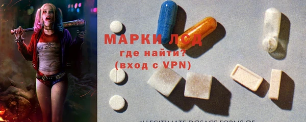 винт Горнозаводск