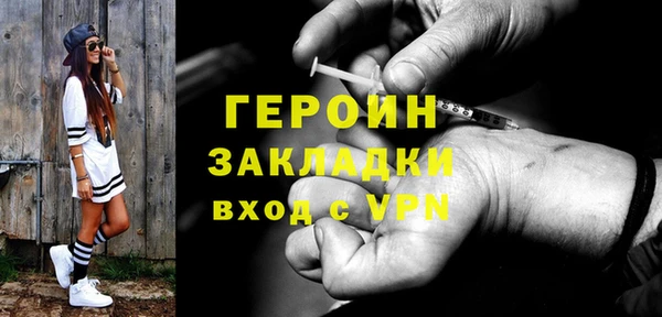 мефедрон Горно-Алтайск