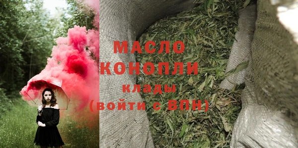 мескалин Горняк