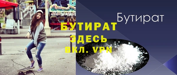 мефедрон Горно-Алтайск