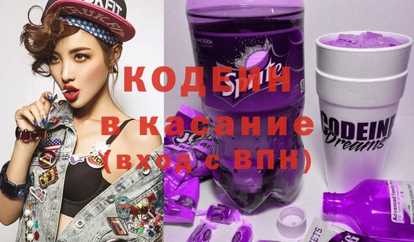 мескалин Горняк