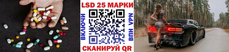 Лсд 25 экстази ecstasy  Купить закладки  Куса 