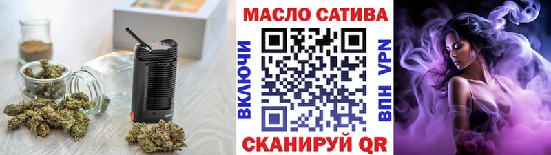 Купить где  Куса  ТГК THC oil 