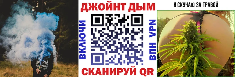 Бошки Шишки тримм  Купить закладки  Куса 